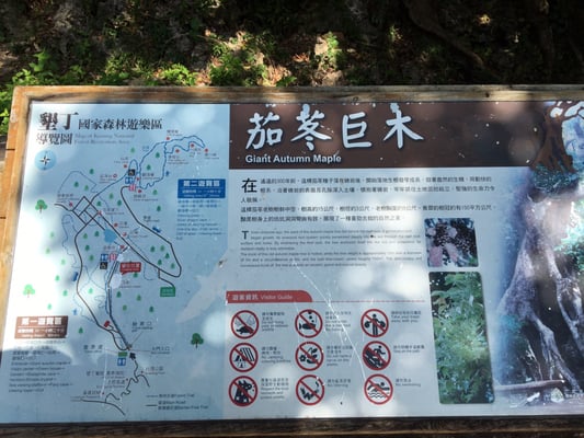 Kenting National Park by null