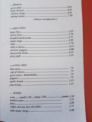 Menu photo 2 Mic Duck's Drive In Chicago, IL