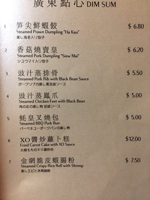 Imperial Treasure Fine Chinese Cuisine (Marina Bay Sands) by null