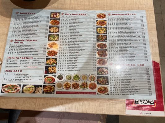 Menu photo 3 Red Chilli House Rancho Cucamonga, CA