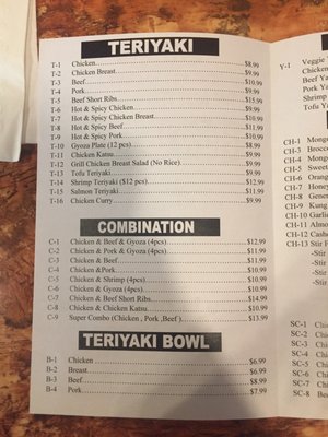 Menu photo 4 Othello Wok and Teriyaki Seattle, WA Menu photo 4 Othello Wok and Teriyaki Seattle, WA