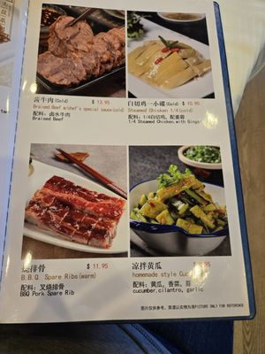 Hop Woo restaurant by null