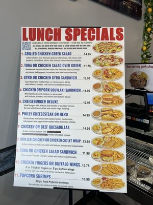Menu photo 1 Chicken Gyro Galaxy Hicksville, NY Menu photo 1 Chicken Gyro Galaxy Hicksville, NY