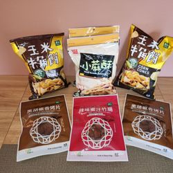 Heartland NY - Buy One Get One Free