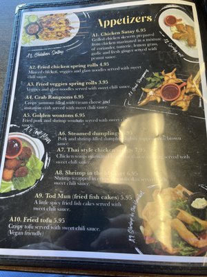 Menu photo 5 Totally Thai Elizabeth City, NC Menu photo 5 Totally Thai Elizabeth City, NC