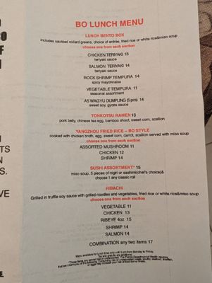 Menu photo 2 BO Sushi Jacksonville, FL