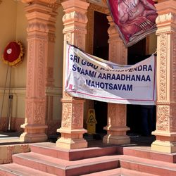 Sri Bhakta Anjaneya Temple - Outside
