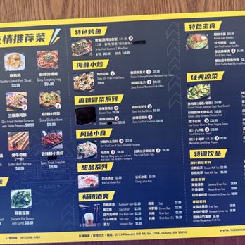 Friendship BBQ - Barbeque Near Me - Duluth, Georgia