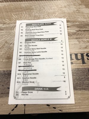 Menu photo 6 OG Dumpling House Rochester, NY Menu photo 6 OG Dumpling House Rochester, NY