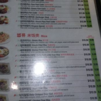 Kimganae - Korean Near Me - Flushing, New York