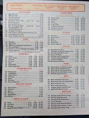 Menu photo 3 Golden Wok Lantana, FL Menu photo 3 Golden Wok Lantana, FL