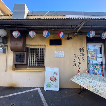 Sunrise Restaurant - Outside - Sushi Bars Near Me - Honolulu, Hawaii