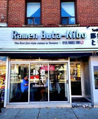 Ramen Buta-Nibo by null