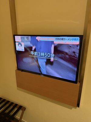 Shinjuku Granbell Hotel by null