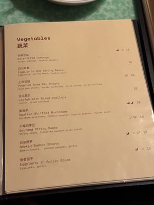 Menu photo 8 Cafe China New York, NY
