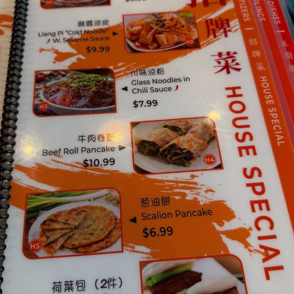 Pan Dumpling House - Chinese Near Me - Corona, California Pan Dumpling House - Chinese Near Me - Corona, California