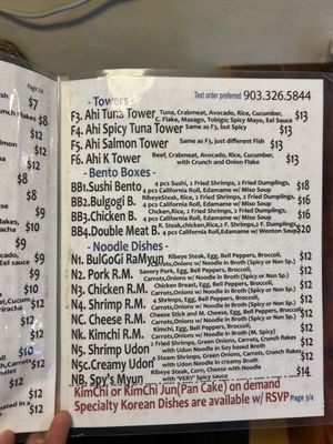 Menu photo 2 K Garden Bonham, TX