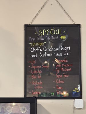 Anko Sushi by null