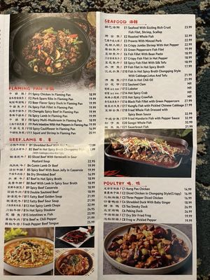 Menu photo 8 Chengdu Gourmet Pittsburgh, PA