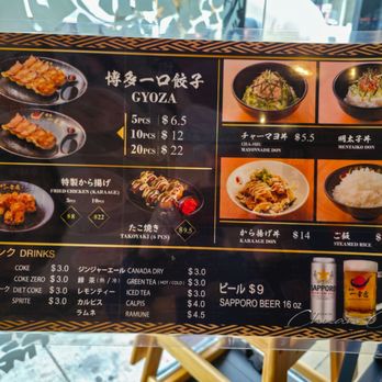 Ikkousha - Menu (May 2025) - Ramen Near Me - Toronto, Ontario Ikkousha - Menu (May 2025) - Ramen Near Me - Toronto, Ontario