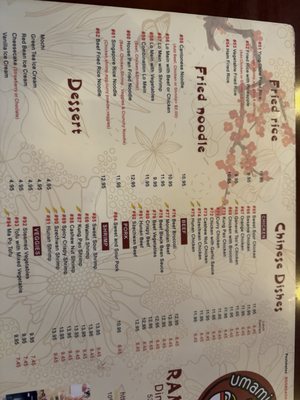 Menu photo 3 Umami Ramen House El Paso, TX