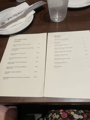 Menu photo 8 Northern Cuisine Champaign, IL Menu photo 8 Northern Cuisine Champaign, IL