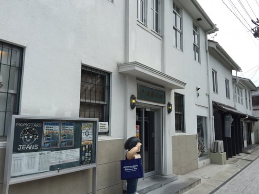 Kojima Jeans Street by null