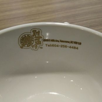 Bubble Waffle Cafe - Logo imprinted inside bowls - Waffles Near Me - Vancouver, British Columbia Bubble Waffle Cafe - Logo imprinted inside bowls - Waffles Near Me - Vancouver, British Columbia