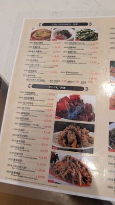 Menu photo 8 & Dim Sum Chino Hills, CA Menu photo 8 & Dim Sum Chino Hills, CA