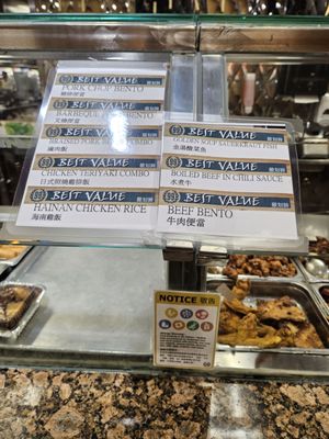 99 Ranch Market by null