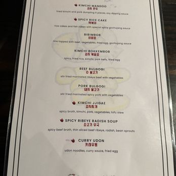 Korea House - menu on free day - Korean Near Me - Austin, Texas Korea House - menu on free day - Korean Near Me - Austin, Texas