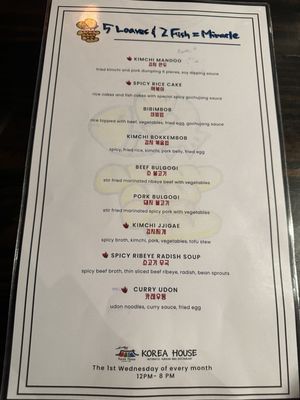 Menu photo 4 Korea House Austin, TX Menu photo 4 Korea House Austin, TX