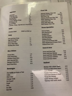 Menu photo 3 Jim's Restaurant Fresno, CA