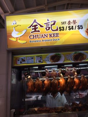 Chuan Kee Boneless Braised Duck by null