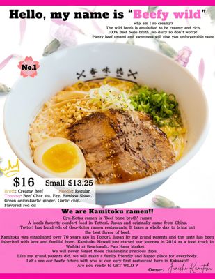 AGU Ramen - Ward Centre by null
