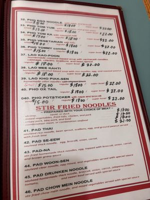 Menu photo 3 Pho Tommy Anchorage, AK
