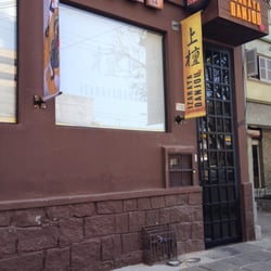 Izakaya Danjou