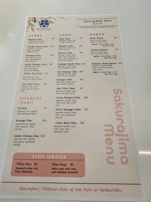 Menu photo 8 Sakurajima Honolulu, HI