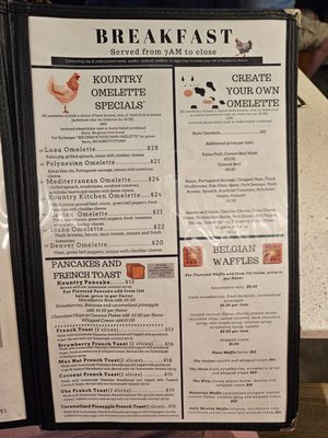 Menu photo 6 Kountry Kitchen Kapaa, HI Menu photo 6 Kountry Kitchen Kapaa, HI