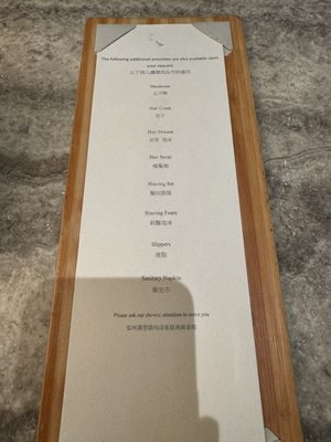 Menu photo 3 The Pier, Business Hong Kong, HK