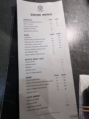 Menu photo 4 Takaramono Sushi San Diego, CA