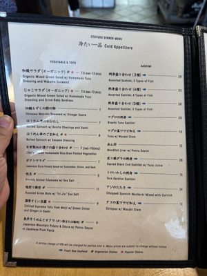 Menu photo 5 Otafuku Restaurant Gardena, CA Menu photo 5 Otafuku Restaurant Gardena, CA