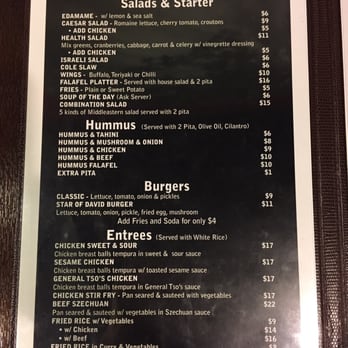 Star Of David - Menu 1/2 - Sushi Bars Near Me - Narberth, Pennsylvania Star Of David - Menu 1/2 - Sushi Bars Near Me - Narberth, Pennsylvania