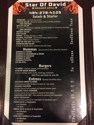Star of David Kosher Grill by null