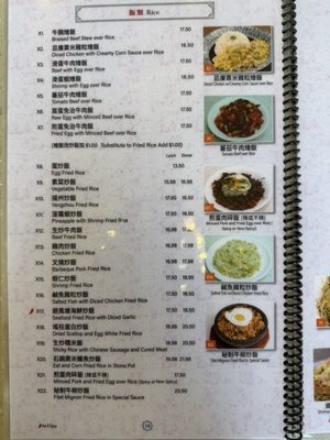 Menu photo 5 Tasty Garden Irvine, CA Menu photo 5 Tasty Garden Irvine, CA