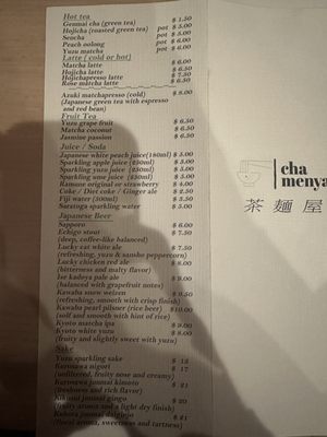 Menu photo 5 Cha Menya Douglaston, NY