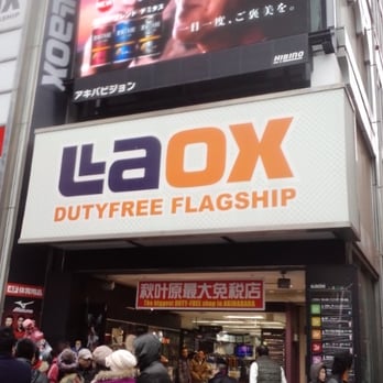 ラオックス秋葉原本店 - Updated November 2025 - 外神田1丁目2-9