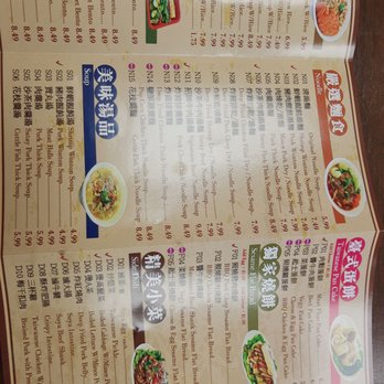 PaPa Chang's - Taiwanese Near Me - Markham, Ontario