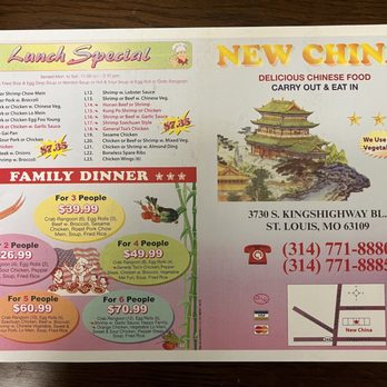 New China - Updated Menu Sept 2023 - Chinese Near Me - Saint Louis, Missouri
