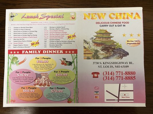 Menu photo 6 New China Saint Louis, MO